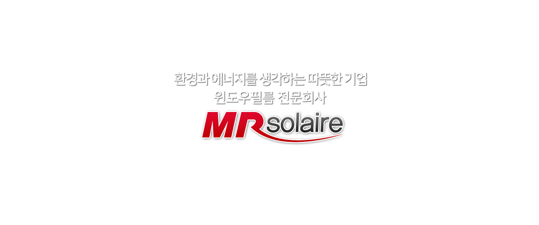 SKC와 미래나노텍의 합작으로 설립된 윈도우필름 연구개발 및 생산·판매 전문 회사SKC MNT(주)